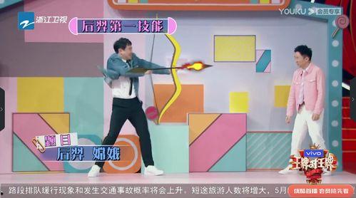 兜子娱乐最新爆料,明星幕后故事大曝光! 第3张 兜子娱乐最新爆料,明星幕后故事大曝光! 第3张