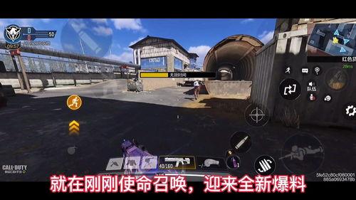 使命召唤返场爆料最新,经典重现，全新篇章即将开启！  第2张