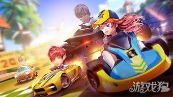 飞车旺仔最新爆料视频,揭秘全新飞车游戏玩法与亮点  第2张