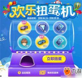 飞车旺仔最新爆料视频,揭秘全新飞车游戏玩法与亮点  第3张