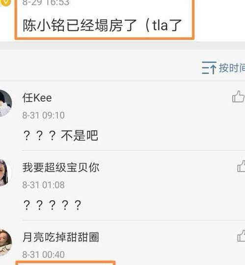 心动4豆瓣最新爆料,剧情升级，主演阵容引期待！  第3张
