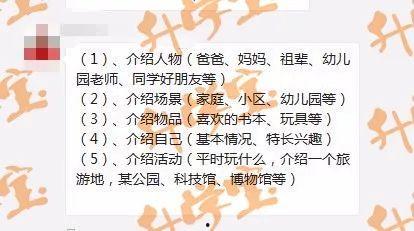 杭州小学最新爆料信息网,校园动态与教育资讯速览 第2张 杭州小学最新爆料信息网,校园动态与教育资讯速览 第2张