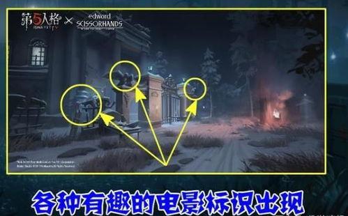 第五人格外网爆料最新联动,外网爆料最新情报抢先看! 第2张 第五人格外网爆料最新联动,外网爆料最新情报抢先看! 第2张