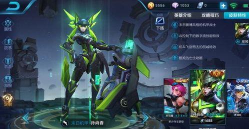 王者12月皮肤最新爆料,全新爆料抢先看，神秘英雄华丽登场！  第3张