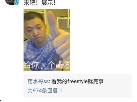 黄哥最新爆料消息新闻