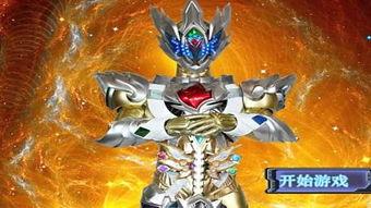 铠甲勇士最新版爆料视频  第2张