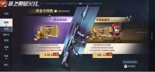 s2赛季最新爆料,神秘英雄登场，战局风云再起！