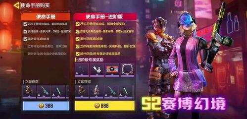 s2赛季最新爆料,神秘英雄登场，战局风云再起！  第3张