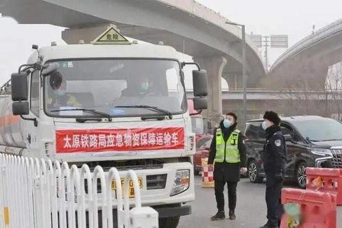 榆次最新爆料消息新闻  第3张