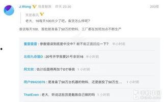 最新章节 16.爆料,揭秘娱乐圈惊天秘密,真相令人震惊! 第3张 最新章节 16.爆料,揭秘娱乐圈惊天秘密,真相令人震惊! 第3张