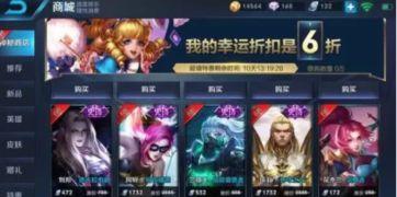 王者水晶新皮肤爆料最新,揭秘新皮肤水晶的神秘魅力  第2张