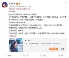 合山一哥爆料视频大全最新,揭秘视频大全背后的惊人真相 第2张 合山一哥爆料视频大全最新,揭秘视频大全背后的惊人真相 第2张