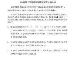 湖北电视台最新爆料,揭秘神秘事件背后真相