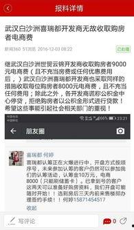 湖北电视台最新爆料,揭秘神秘事件背后真相  第2张