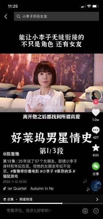 苏州小李子爆料视频最新,事件背后惊人真相 第2张 苏州小李子爆料视频最新,事件背后惊人真相 第2张