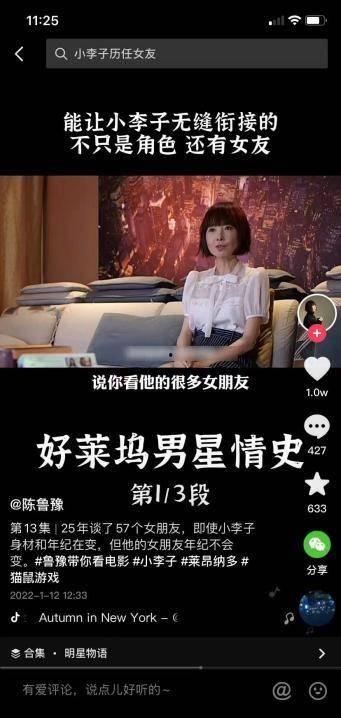苏州小李子爆料视频最新,事件背后惊人真相 第3张 苏州小李子爆料视频最新,事件背后惊人真相 第3张