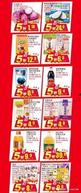 大爆料最新商品下载,最新商品下载，尽享科技魅力  第3张