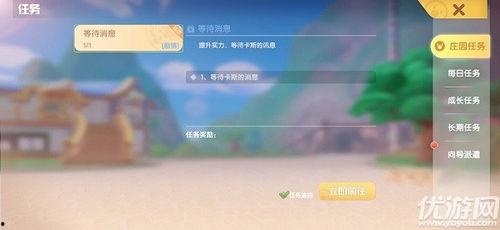 摩尔最新爆料新闻视频下载