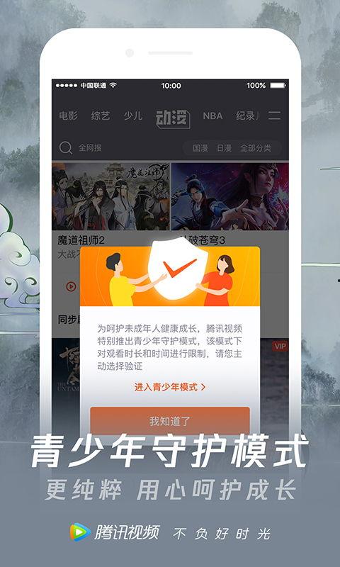 摩尔最新爆料新闻视频下载 第3张 摩尔最新爆料新闻视频下载 第3张