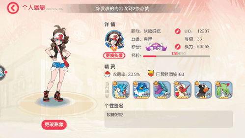 口袋觉醒官方最新爆料号,官方爆料揭秘全新内容与玩法升级  第2张