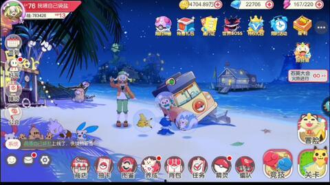 口袋觉醒官方最新爆料号,官方爆料揭秘全新内容与玩法升级  第3张