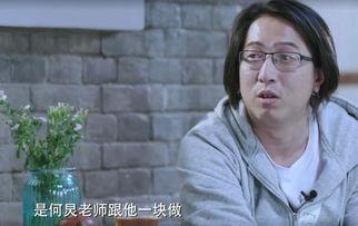 向往总导演最新爆料,最新爆料揭示节目幕后故事与精彩瞬间！  第2张