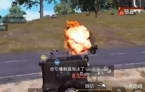 最新载具爆料和平精英,载具革新!揭秘和平精英全新载具爆料 第3张 最新载具爆料和平精英,载具革新!揭秘和平精英全新载具爆料 第3张