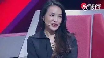 最新爆料舒淇回应视频,揭开神秘面纱  第3张