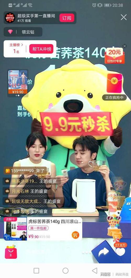 网红苏宁最新爆料  第3张