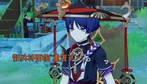 散兵最新爆料,揭秘神秘势力动向及未来走向 第2张 散兵最新爆料,揭秘神秘势力动向及未来走向 第2张