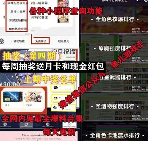散兵最新爆料,揭秘神秘势力动向及未来走向 第3张 散兵最新爆料,揭秘神秘势力动向及未来走向 第3张