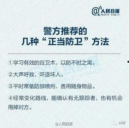 最新医院爆料新闻报道内容,医疗事件引发社会关注 第3张 最新医院爆料新闻报道内容,医疗事件引发社会关注 第3张