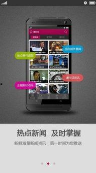 热点视频爆料最新网站,最新网站爆料热点视频，带你直击事件现场  第2张