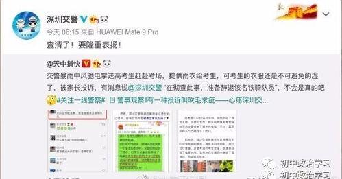 深圳张大哥最新爆料,最新爆料背后的惊人真相