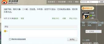 乐嘉微博爆料最新消息是真的吗,最新消息真实性揭秘  第2张