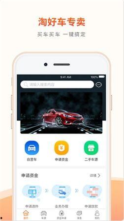 抽车最新爆料软件下载,下载体验与功能一览