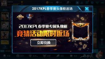 最新爆料返场游戏有哪些  第2张