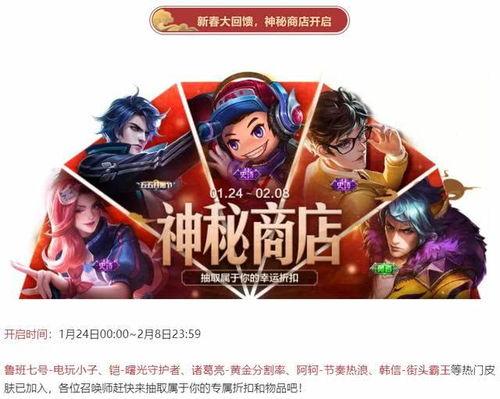 最新爆料返场游戏有哪些  第3张