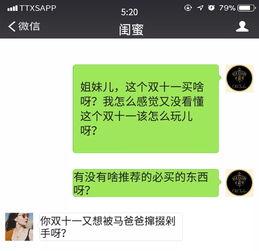 远安最新爆料事件,揭秘事件背后惊人真相  第3张