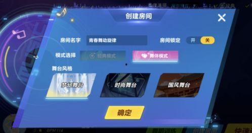 随机舞蹈最新爆料网站,随机舞蹈最新爆料，精彩瞬间抢先看！  第3张