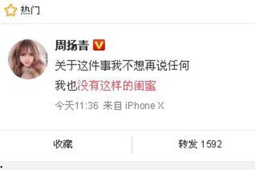 最新咨询爆料新闻内容,重大新闻事件深度解析  第2张