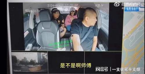 飞车最新事件爆料视频播放,揭秘最新爆料视频背后的惊人真相！  第2张