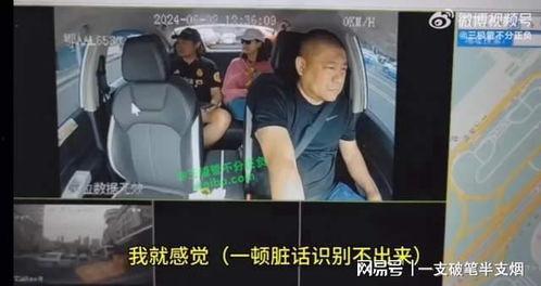 飞车最新事件爆料视频播放,揭秘最新爆料视频背后的惊人真相！  第3张