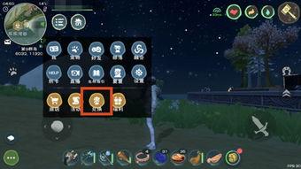 创魔霓裳商店最新爆料,时尚潮流尽在掌握  第2张