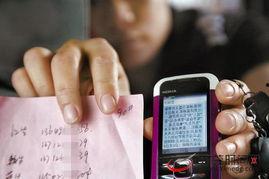 最新东莞爆料电话,民众维权新途径！”  第2张