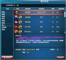 禁区最新爆料,最新爆料揭示不为人知的真相  第2张