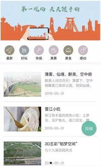 湖北大小事最新爆料,揭秘重大事件背后真相  第2张