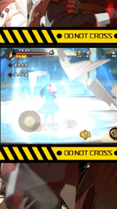 秽土斑最新爆料详解  第2张