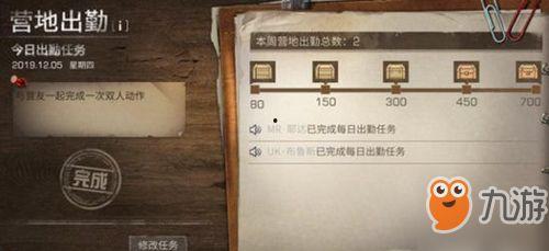 怎么看营地最新爆料记录,揭秘幕后真相与精彩瞬间 第2张 怎么看营地最新爆料记录,揭秘幕后真相与精彩瞬间 第2张