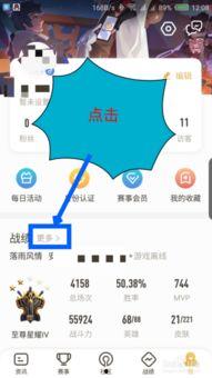 怎么看营地最新爆料记录,揭秘幕后真相与精彩瞬间 第3张 怎么看营地最新爆料记录,揭秘幕后真相与精彩瞬间 第3张
